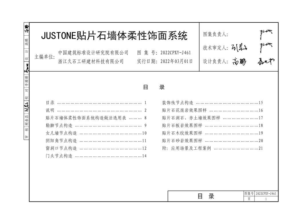 1655882887559276.png 02.png