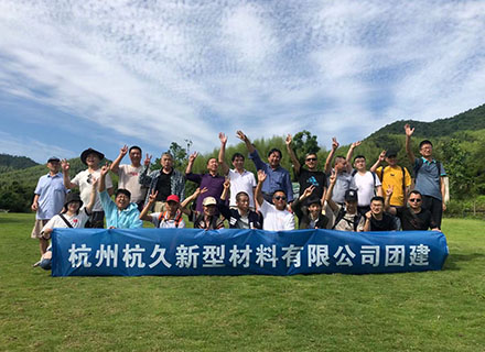 團建聚人心，心聚成團隊|久石工廠團建活動圓滿舉行