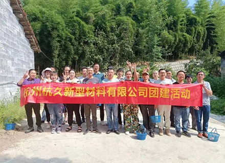 久石工廠團(tuán)建活動——楊梅熟了，摘啦摘啦！