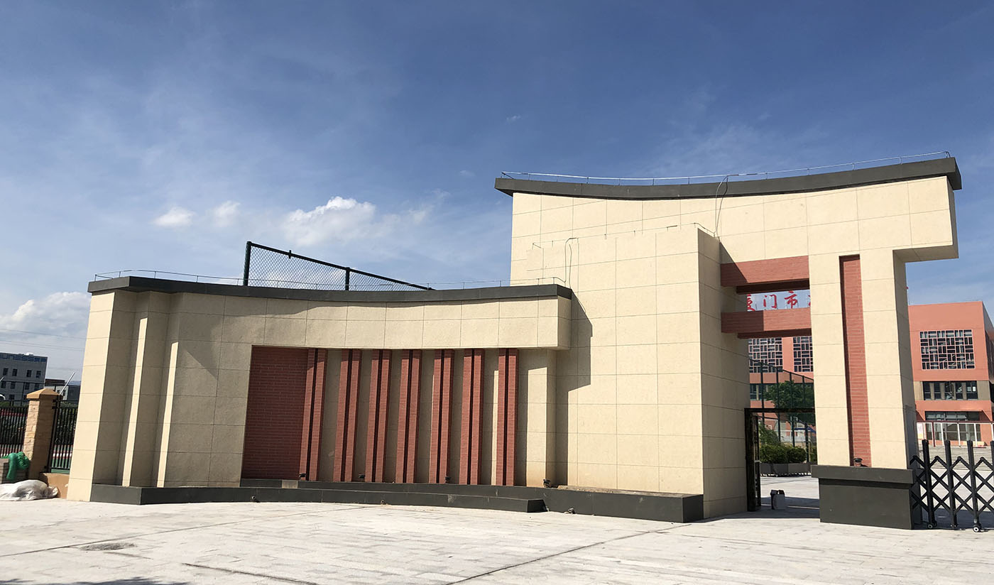 廈門(mén)志翔中學(xué)門(mén)頭改造（貼片磚、花崗巖）