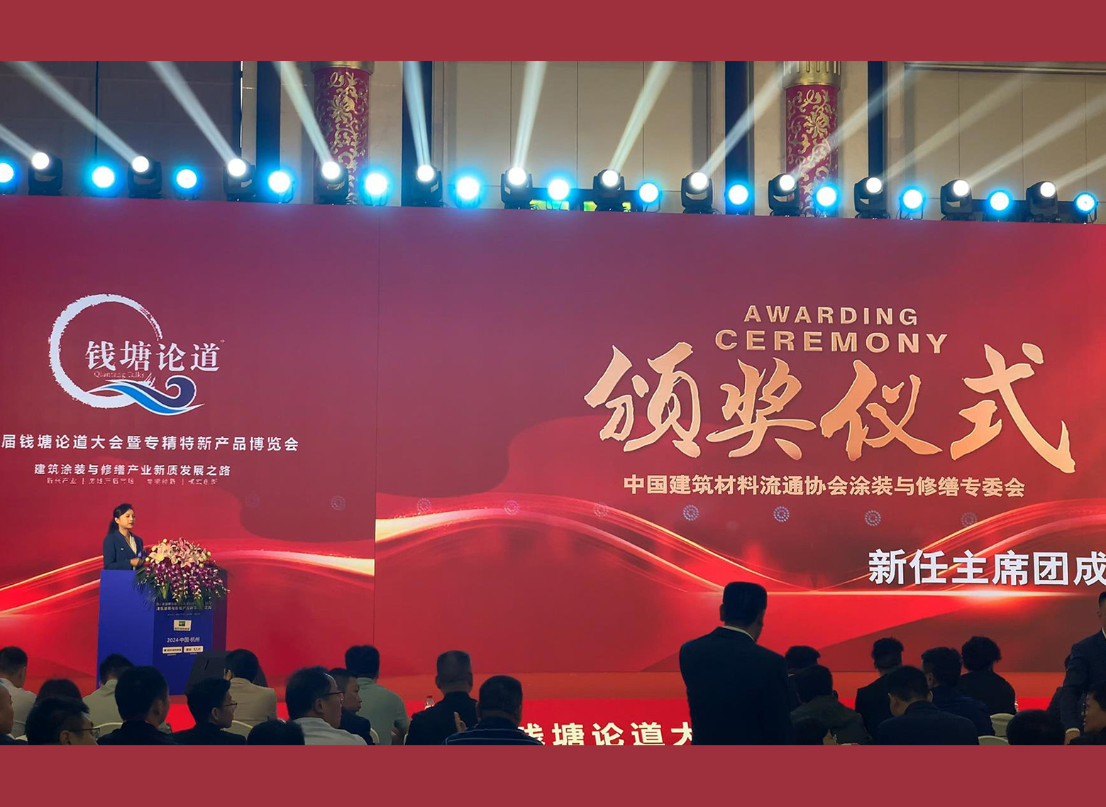 柔性石英砂貼片石發(fā)明人、浙江久石公司董事長豐新華榮獲“2024年度工匠精神獎”