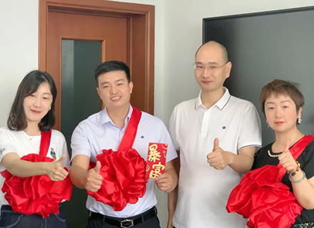 新風起航，開立新局 | 浙江久石公司營銷中心舉行先進表彰頒獎儀式