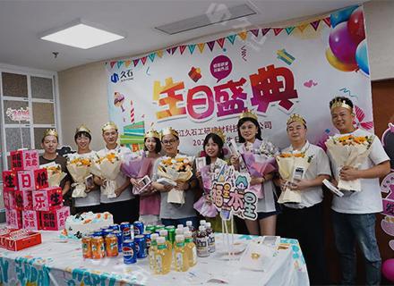 久石8月生日會 | 暖心關(guān)懷，聚力成長，為夢想續(xù)航！