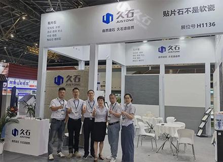 以匠心與創(chuàng)新，引燃綠色建材新熱度 | 久石盛裝亮相上海國際綠色建材博覽會